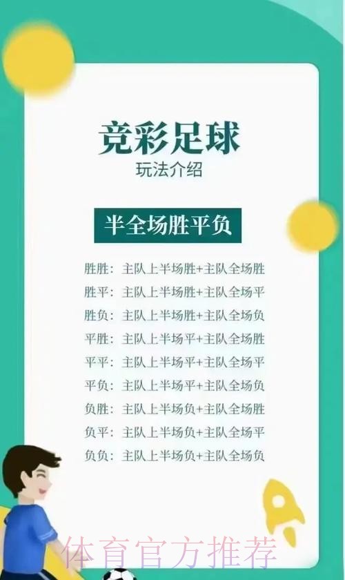 微信上如何参与世界杯投注指南 微信上如何参与世界杯投注指南